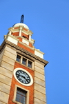 Hong Kong: Kowloon-Canton Railway Clock Tower, Tsim Sha Tsui, Kowloon - photo by M.Torres