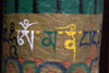 India - Ladakh - Jammu and Kashmir: detail of prayer wheel - photos of Asia by Ade Summers